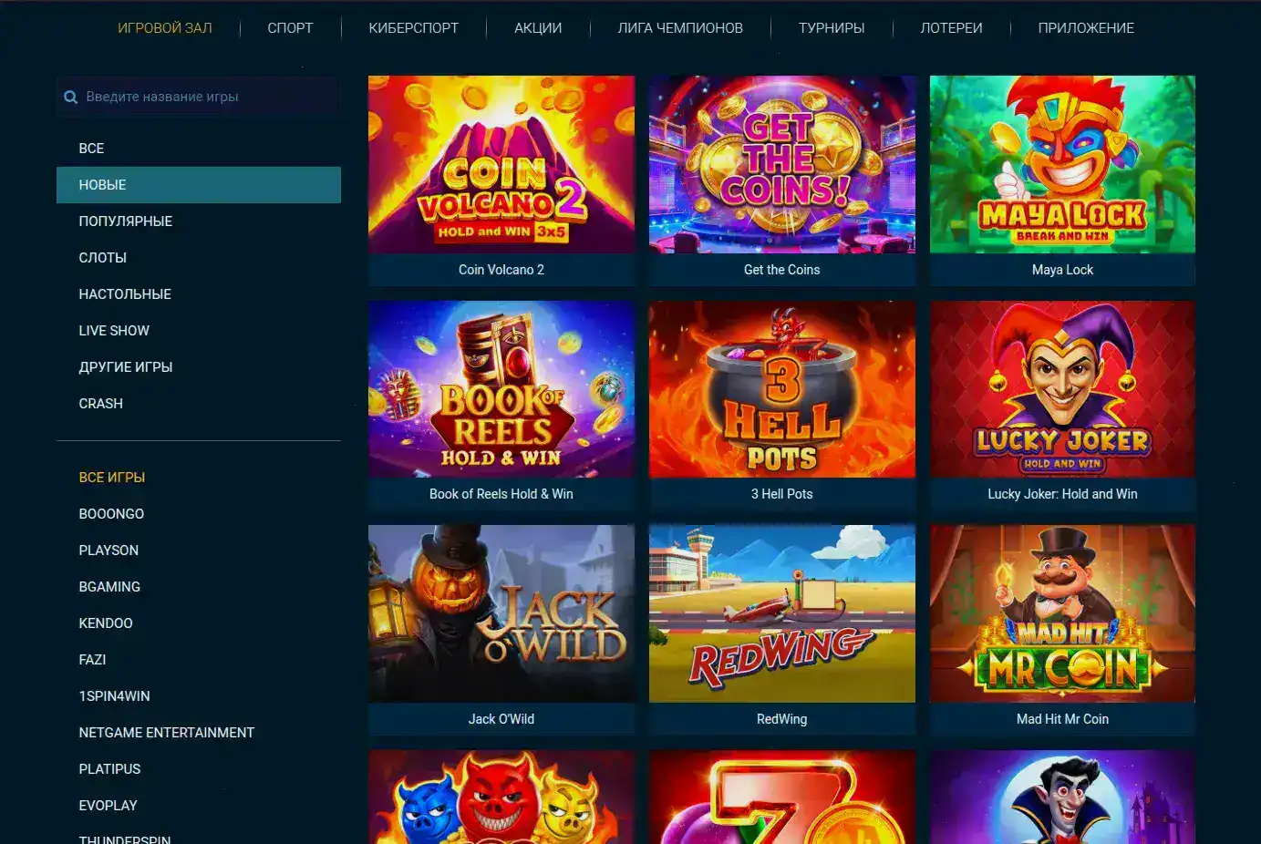 Бонусы Turbo casino